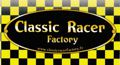 Classic Racer Shop à Nice : le spécialiste des anglaises